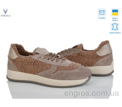 Кроссовки Viscala